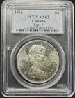 Canada - 1965 Type 5  Silver Dollar - PCGS MS63 - LUSTROUS & CHOICE SURFACES!