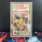 Pokémon Pikachu TCG Crown Zenith Secret Rare Card 160/159 Ace 9