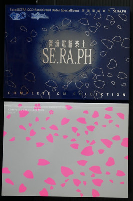 Fate/Extra CCC x Fate/Grand Order Special Event SE.RA.PH Complete