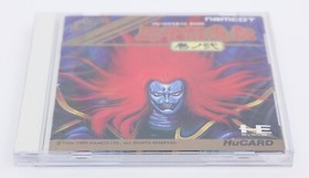 Genpei Toumaden 2 Samurai Ghost II PC Engine PCE HuCard JP Japan - New & Sealed