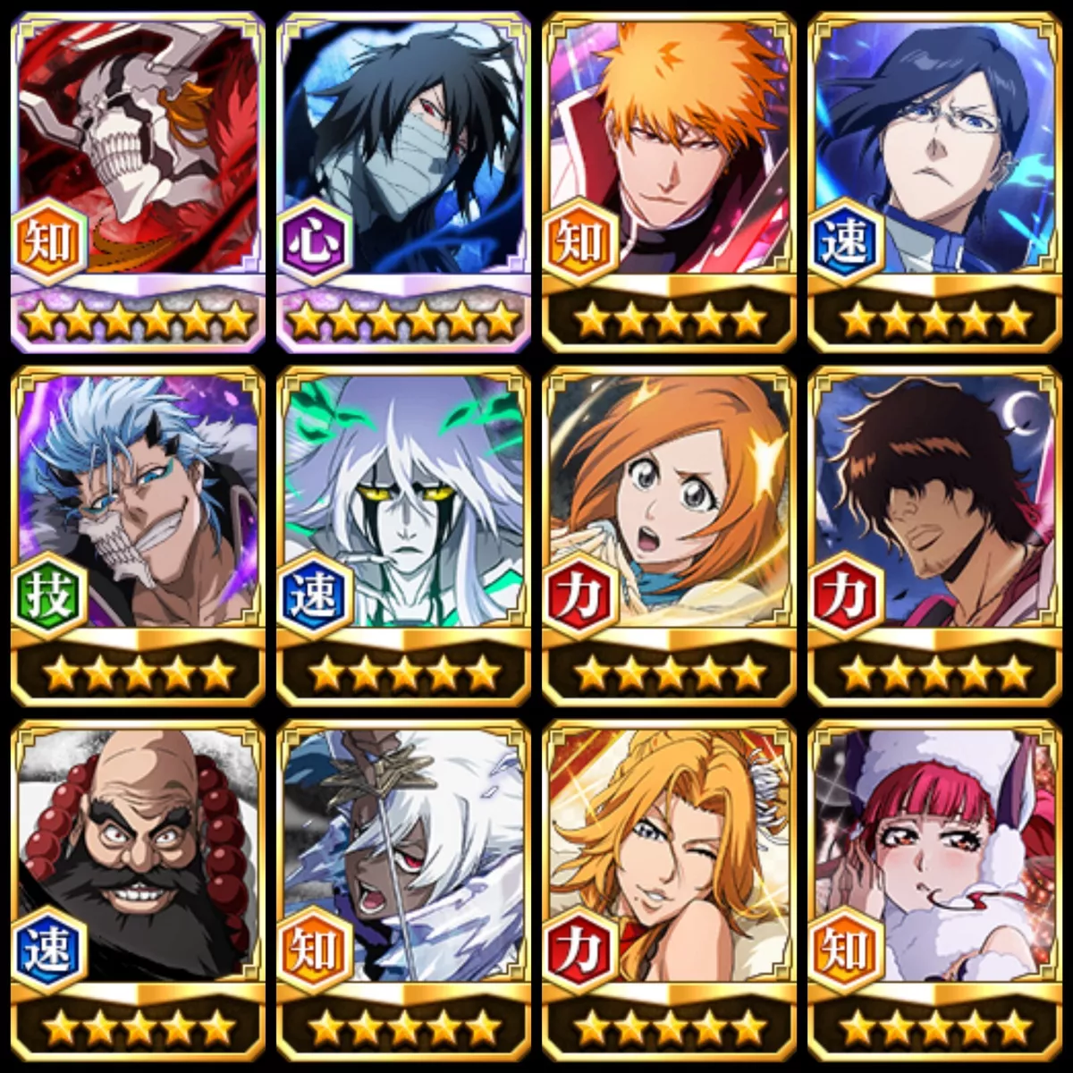 Bleach Brave Souls 7th Anni Ichigo OR Uryu PLUS TYBW *100% FRESH* GLOBAL  STARTER