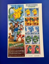 Japan 2005 POCKET MONSTER  Animation Stamps S/S Cartoon Pokemon