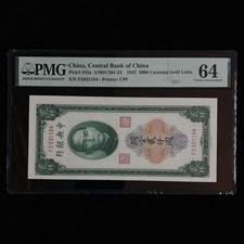 1947 China Central Bank of China 2000 Customs Gold Units Pick#342a PMG 64 UNC