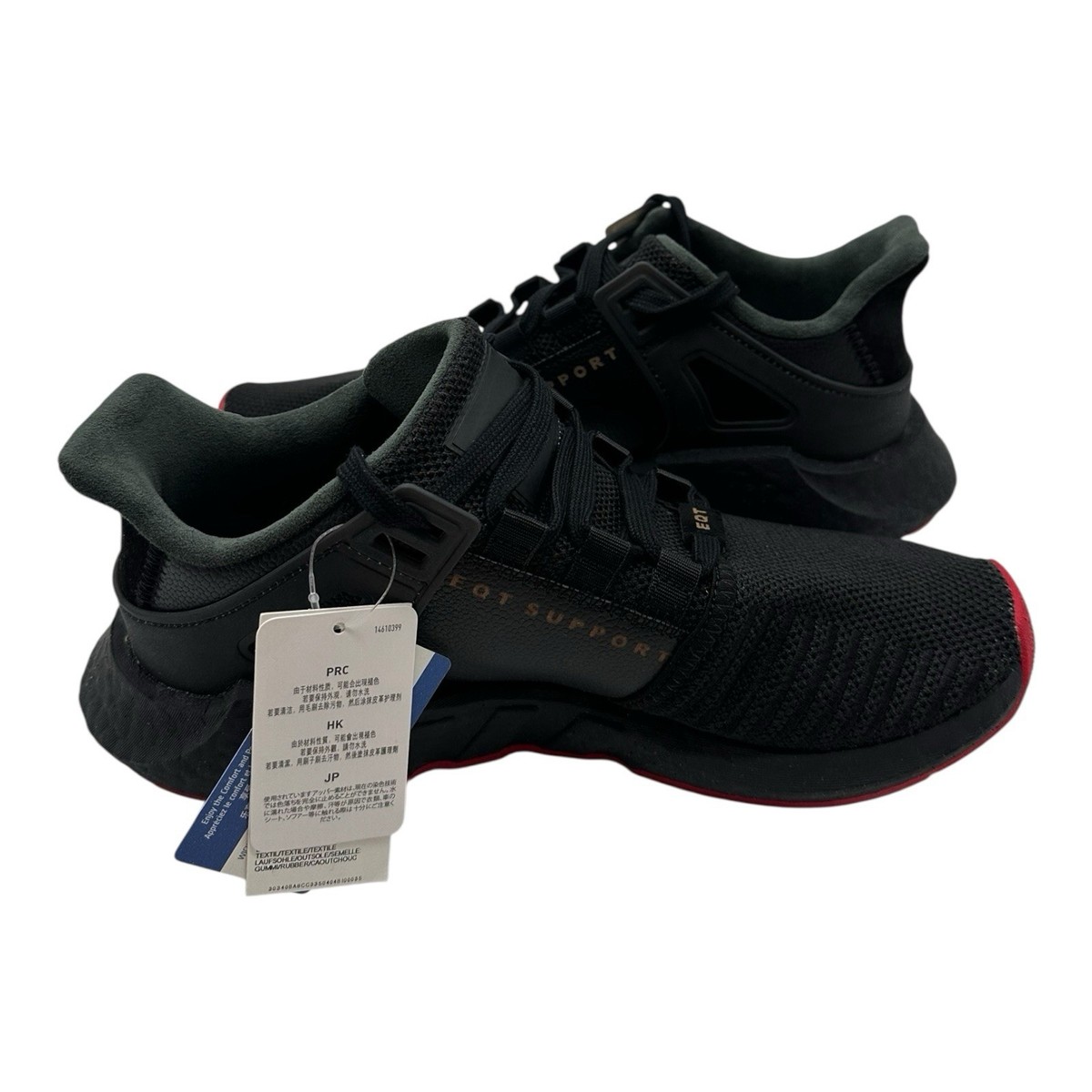 Adidas EQT Support 93/17 Red Carpet Pack Shoes Mens Sz 9  display picture 3