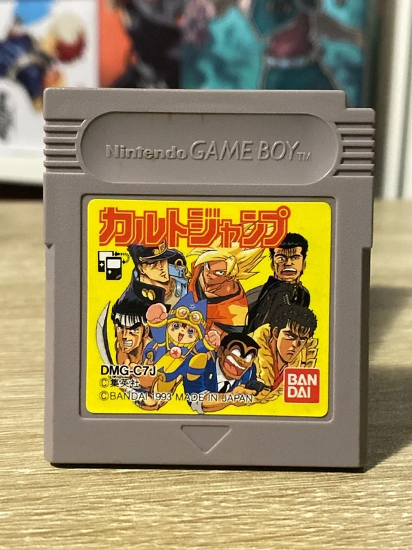 Jeu : Cult Jump (JAP) Bandai Nintendo Game Boy Gameboy GB Japan NTSC-J Cartridge