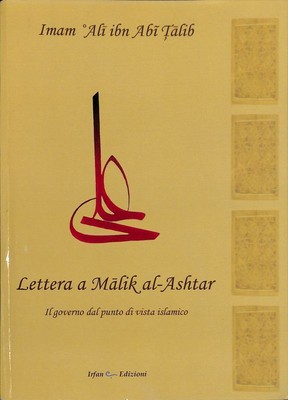 Brief an Malik al-Ashtar - Talib Ali Ibn Abi - Irfan Ausgaben - 2012