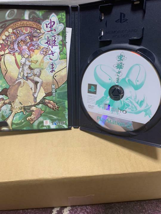 Mushihimesama HD sur les XBOX360 Jap le 24 Mai