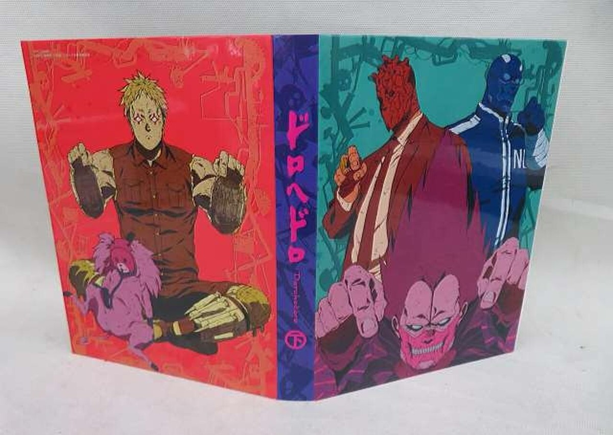 ドロヘドロ 1〜22 ドロヘドロ 1〜22 ドロヘドロ 1〜22 ドロヘドロ 1〜22 Dorohedoro Vol. 22