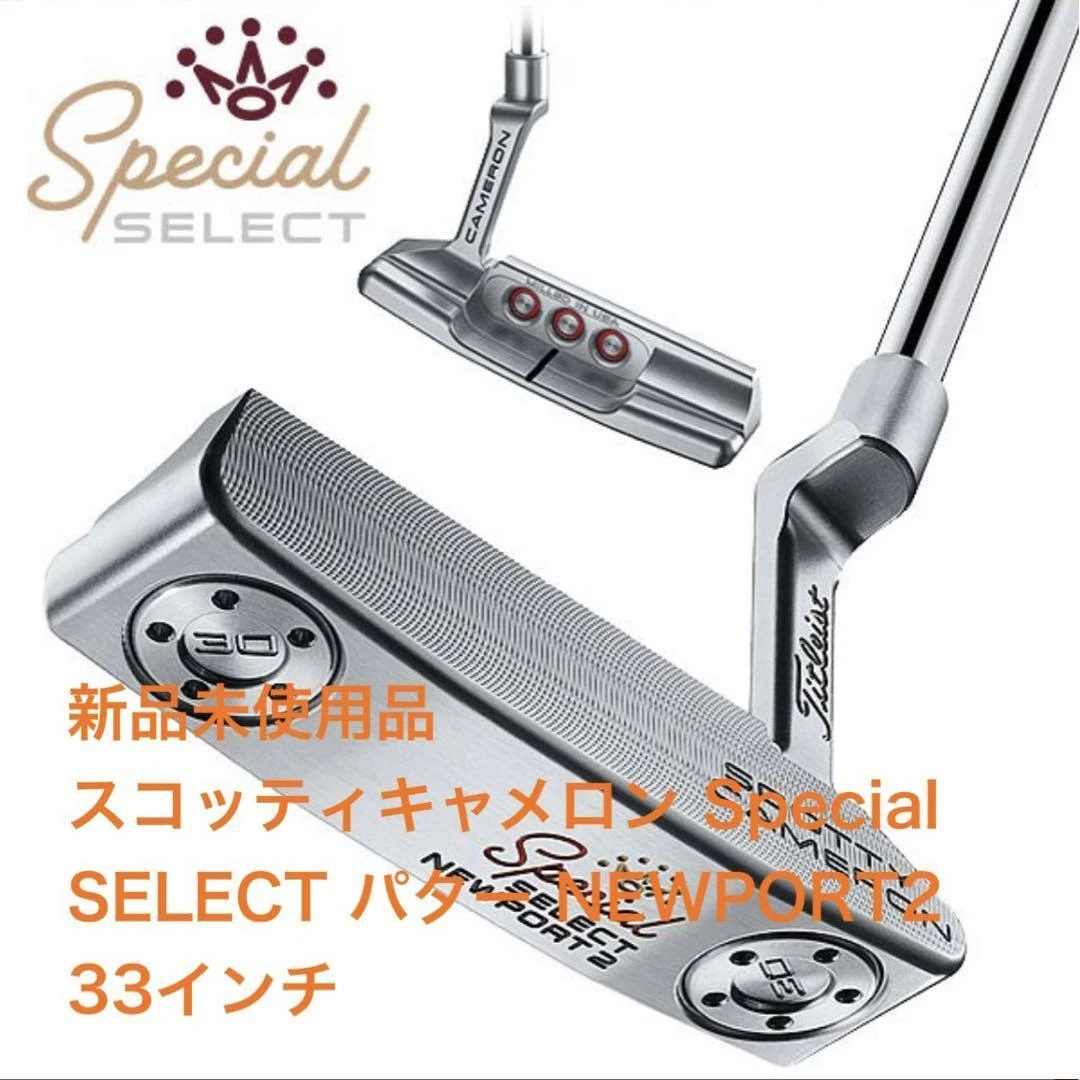 Scotty Cameron Special SELECT NEWPORT2 33 inch new goods Japan