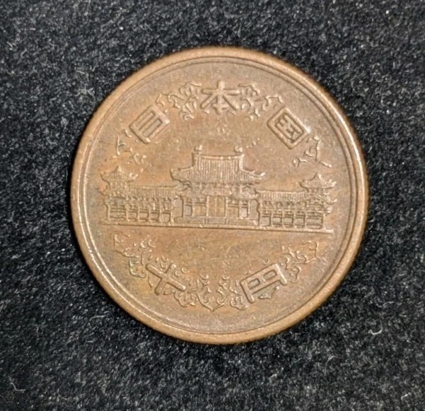 1958 Japanese Coins for sale | eBay