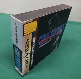 Sega Saturn Devil Summoner Soul Hackers -- outer box, postcard. JAPAN. SS. 18993