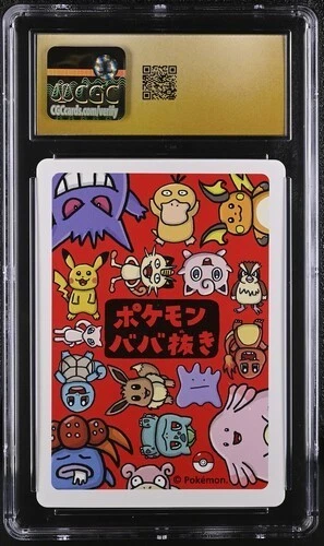 ✨✨ CGC PRISTINE 10 SQUIRTLE OLD MAID PLAYING CARDS 2019 JAPANESE POKEMON CARD - Image 2 of 2