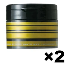 NAKANO Styling TANTO WAX 7S Lasting & Shinny 2Pack Set 90g Made in Japan