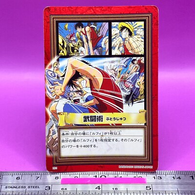 ONE PIECEハイパーバトルルフィ Monkey D. Luffy H01 One Piece Carddass Hyper Battle 2001 BANDAI