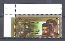 1970 UAE Arab Emirates Error John F Kennedy USA Space Cap Canaveral MNH (Ja1)