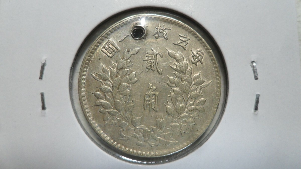 China Republic Central Mint 20 Cents Yuan Shi Kai, Yr.3 / 1914, Y
