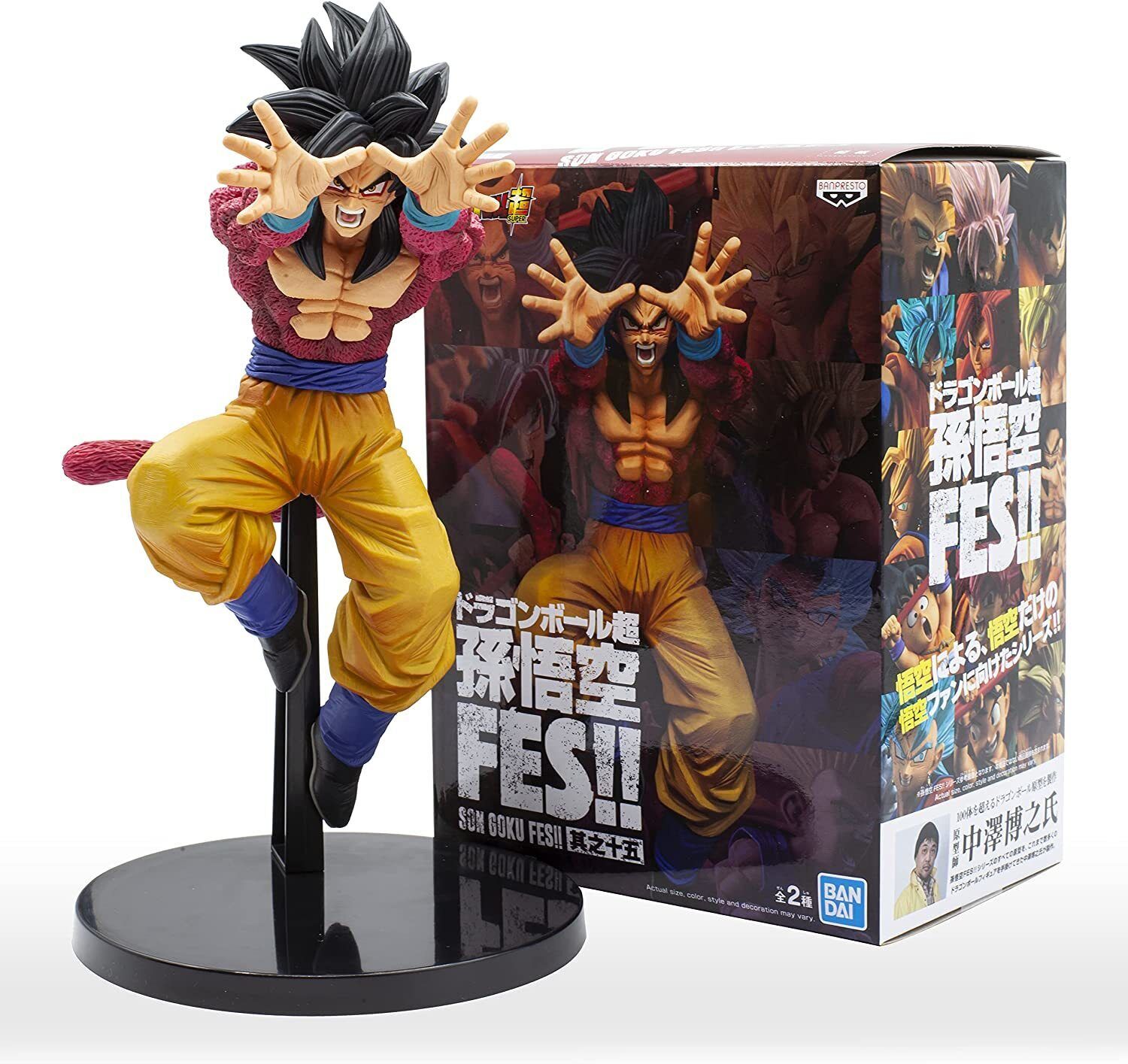 Boneco Goku Super Saiyajin 4 - FES Banpresto Original com Selo