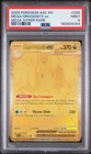 2026 Pokémon ASC EN Mega Dragonite ex Mega Hyper Rare #295 PSA 9 MINT