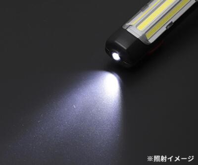 Gentos GZ-613 1100 Lumens Ganz Cob LED Light Work Light