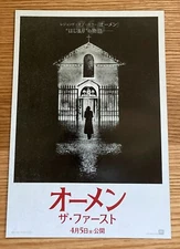 The First Omen (2024) – Japan B5 Chirashi – Horror Mini Poster Flyer – Promo
