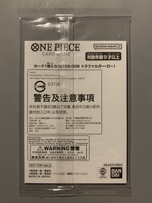 ONE PIECE CARD GAME TRAFALGAR LAW (BLUE) ST03-008 C 7-11 PROMO