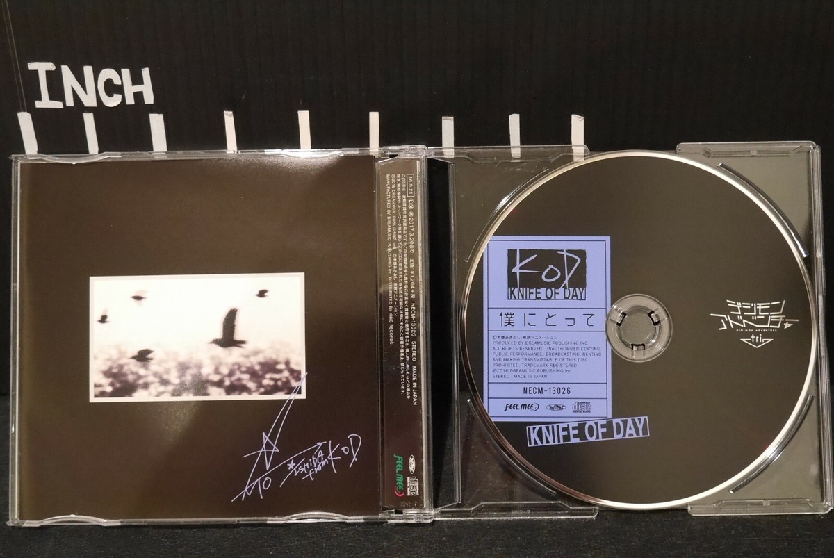 JAPAN Knife Of Day CD: Boku ni totte (Digimon Adventure tri