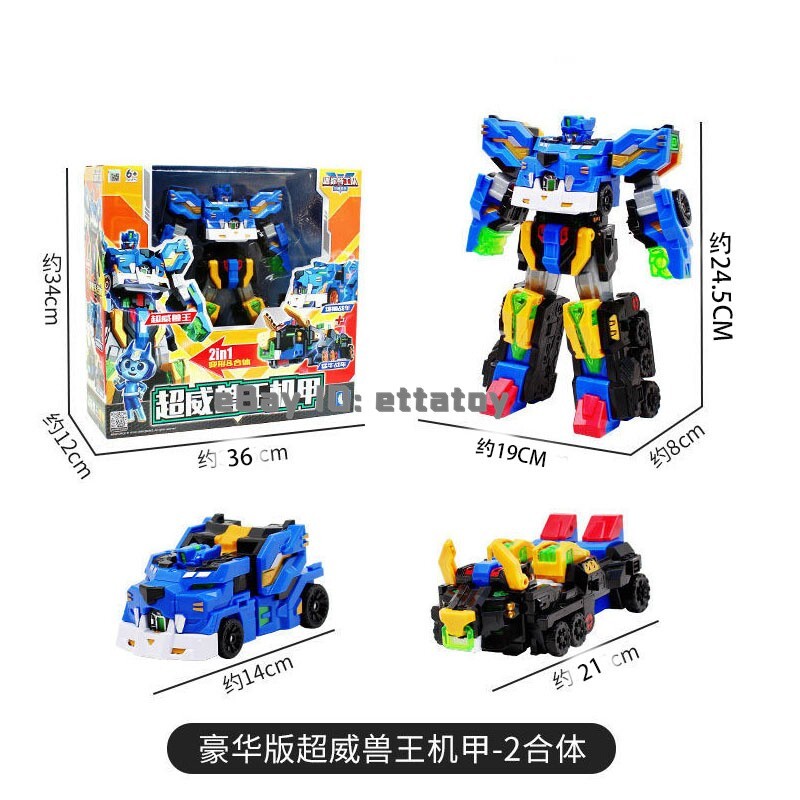 ミニフォース レオブルズV Mini Force V-Rangers LEOBULLS-V Ranger Transformer Car Robot