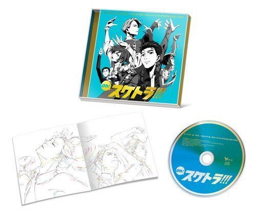 CD] Oh! Skatra!!! Yuri!!! on ICE / Original Skate Song Collection