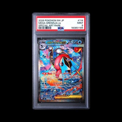 Mega Greninja ex 114/083 M4: Ninja Spinner Holo (Japanese) for