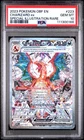 2023 POKEMON OBF EN-OBSIDIAN FLAMES #223 CHARIZARD EX PSA 10