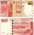 Hong Kong $ 100 2014 UNC Bank BOC (P343d)