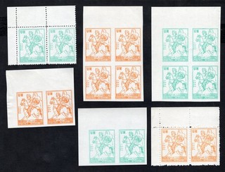 Afghanistan 1959 stamps Mi#486B 487B MNH/MH CV=26$