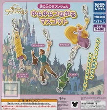 Tangled Swinging Connecting Mascot Complete Set 4 Capsule Toy Gacha NEW