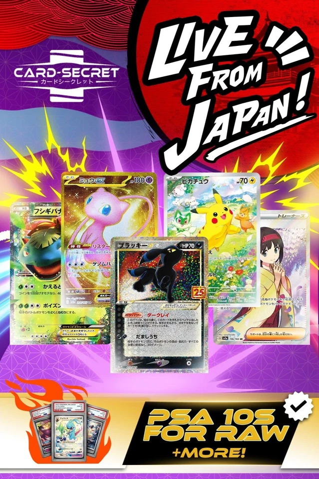 ᐠ( ᐢωᐢ )ᐟ PSA 10s for Raw! SPECIAL LIVE SUPER DEALS & BIG SALE ᐠ( ᐢωᐢ )ᐟ