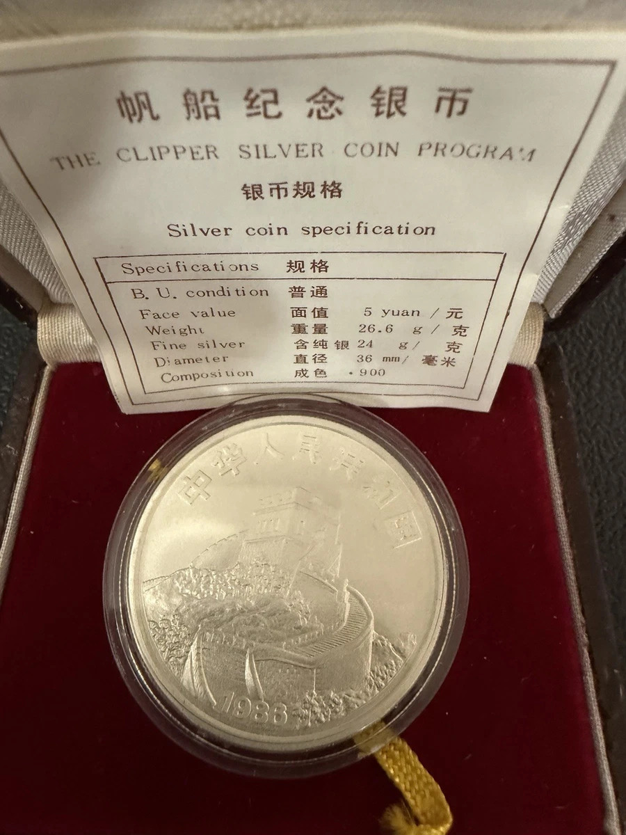 5 元1986 中华民国金币(1949-现在) 的人| eBay