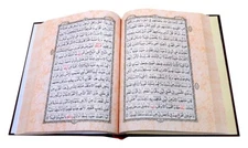 The HOLY QURAN in ARABIC (HAFIZI 15 LINES) # Q2B Gift for Children-Art Paper