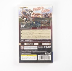 Monster Hunter Portable 3rd PlayStation Portable PSP Japan Import US Seller