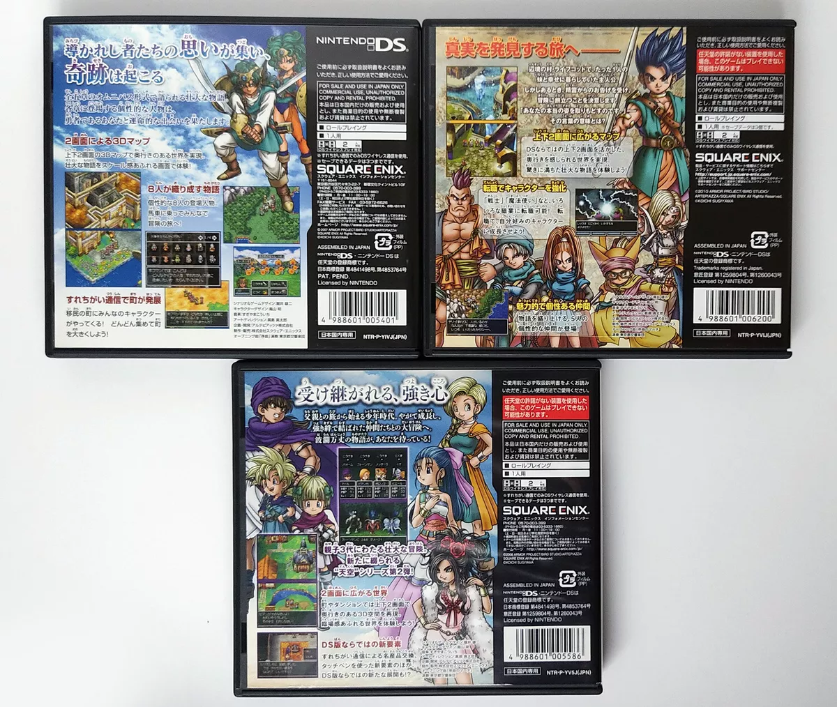 What can Dragon Quest 12 learn from a 2009 Nintendo DS game