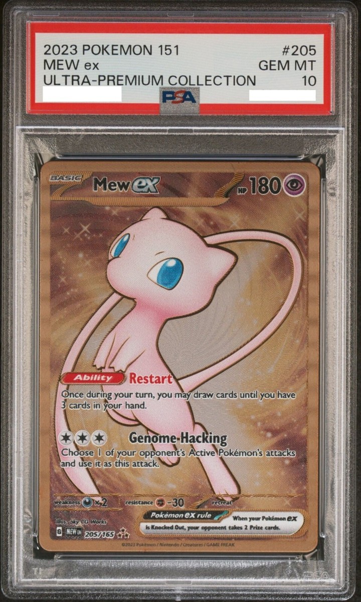 【PSA9】ミュウ　メタル　151　ウルトラプレミアムコレクション　UPC 3枚 PSA9】ミュウ メタル 151 ウルトラプレミアムコレクション UPC 3枚