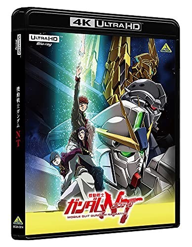 Mobile Suit Gundam NT 4K ULTRA HD Blu-ray