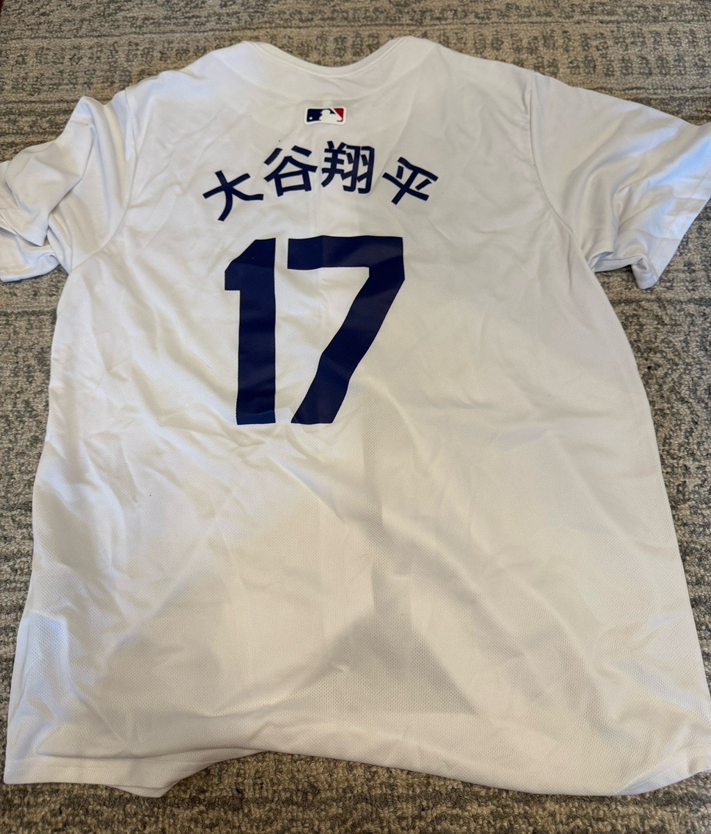 Nike Shohei Ohtani Kanji 2024 World Series Champions Japanese Limited Jersey