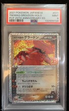 Pokemon Karte 25th Team Magma Groudon PSA9
