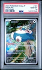 2023 Pokemon Japanese 151 Snorlax 181/165 PSA 10