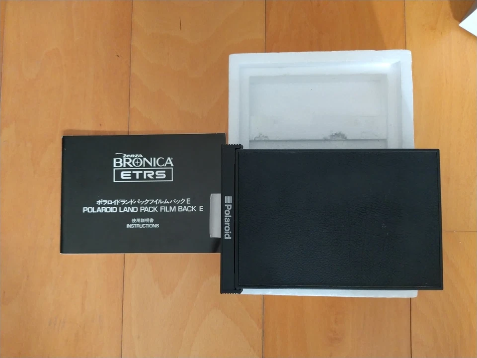 Polaroid Land Pack Film Back Zenza Bronica ETRS - Bild 2 von 3