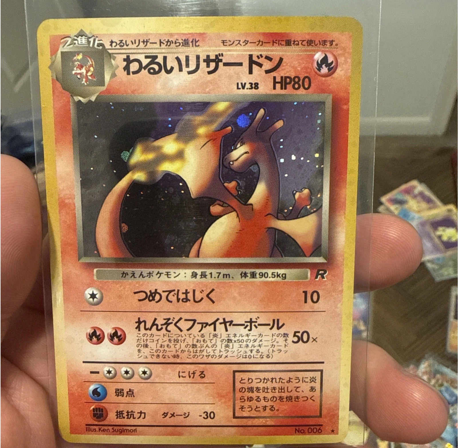 Dark Charizard 1997 Japanese Rocket Gang #006 Holo Price Guide