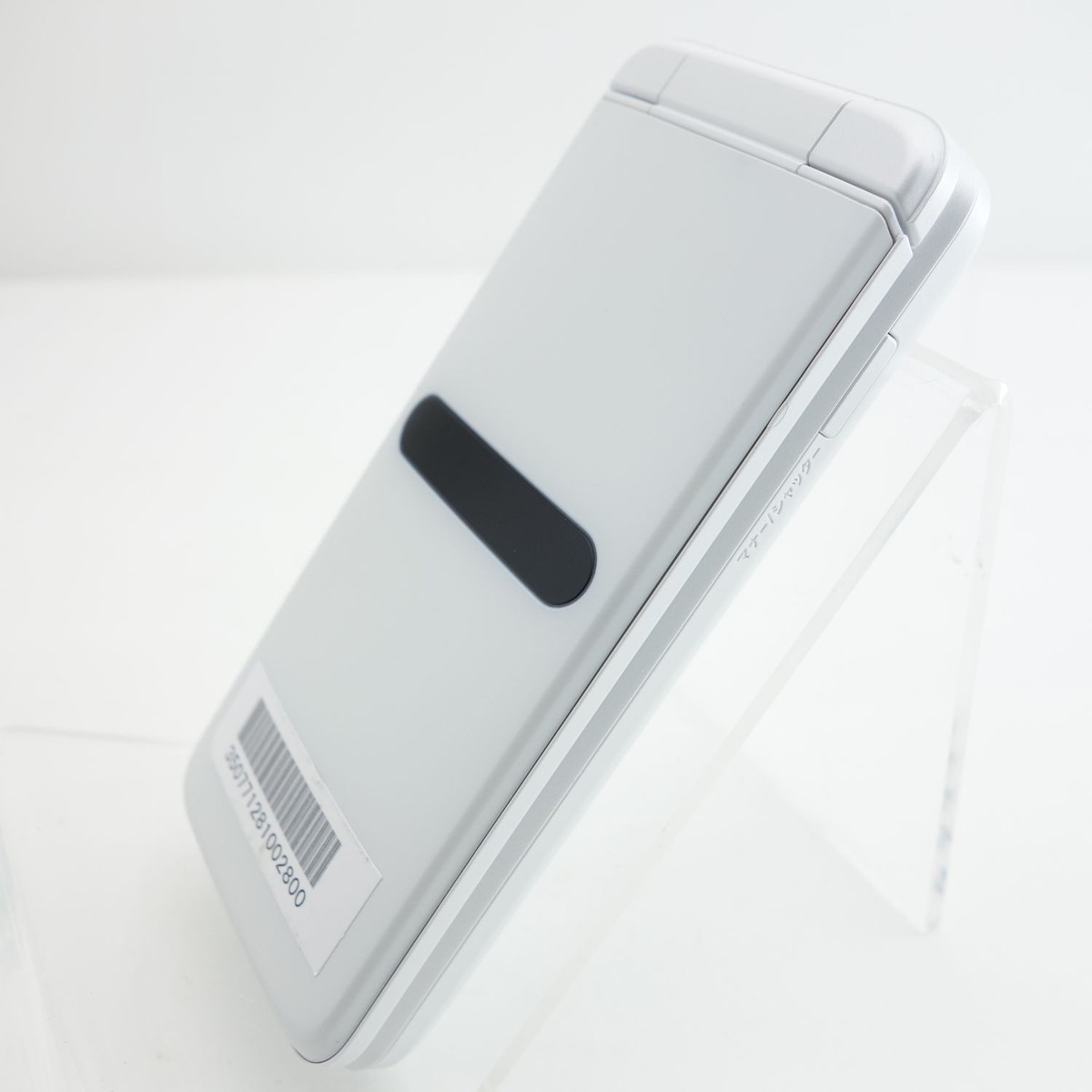 Excellent+] KYOCERA KYF42 GRATINA 4G WHITE SINGLE SIM ANDROID FLIP