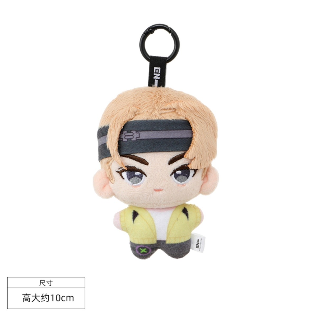 Enhypen Miniso Jungwon Plush Doll Character Minifur DESIRE UNLEASH