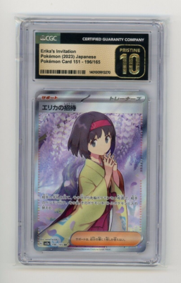2023 Pokemon Japanese 151 sv2a Erika's Invitation Full Art #196