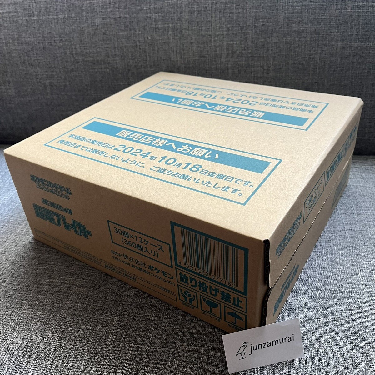 beckett graded card price guide Beckett Graded Card Price Guide 2018, #13 ~ Brand New ~ Still Wrapped