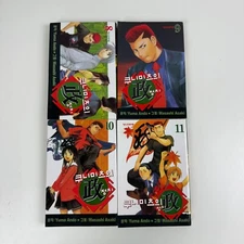 Lot Of 4 Yuma Ando Masashi Asaki Kunimitsu No Matsuri 8-11 KOREAN  Manga PB Book